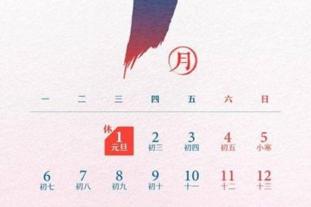 2025年七月招财最佳日期