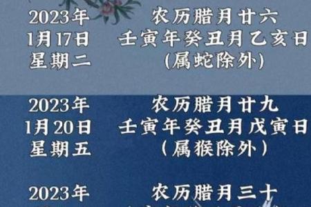 7月开张开业吉日(个月17号开业好吗)