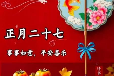 2025年7月安门最旺日子(2025年)