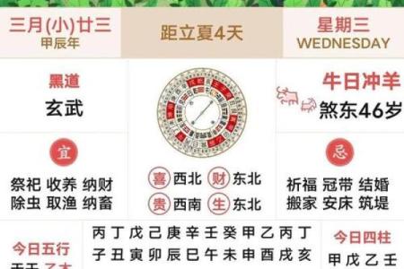2025年7月27搬家吉时(2025年7月搬家)