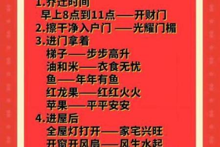 2025年7月1日搬家吉日一览表(2025年7月14日搬家黄道吉日)