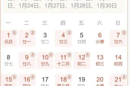 2024年搬家黄道吉日一览表(2024年搬家黄道吉日一览表7月)