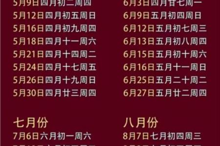 七月份乔迁吉日2025年(7月份乔迁吉日)