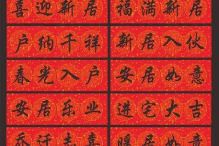 2025年7月乔迁入宅黄道吉日(2025年七夕是几月几日)