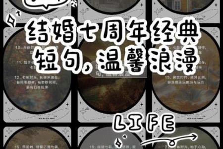 7月适合结婚日子(7月适合结婚的好日子)