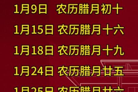 7月乔迁吉日查询(7月乔迁吉日查询2025年)