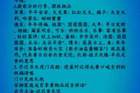 7月29日搬家是吉日吗(7月29日搬家是吉日吗为什么)