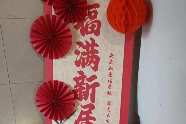 2025年6月适合乔迁的日子(2025年6月适合乔迁的日子是)