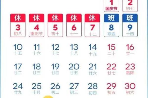 1月8号结婚日子好不好(1月8日结婚好吗) 1月8号结婚日子好不好(1月8日结婚好吗)