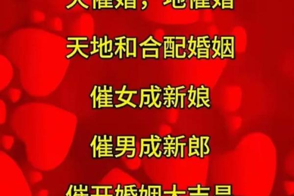 1月8号结婚日子好不好(1月8日结婚好吗) 1月8号结婚日子好不好(1月8日结婚好吗)