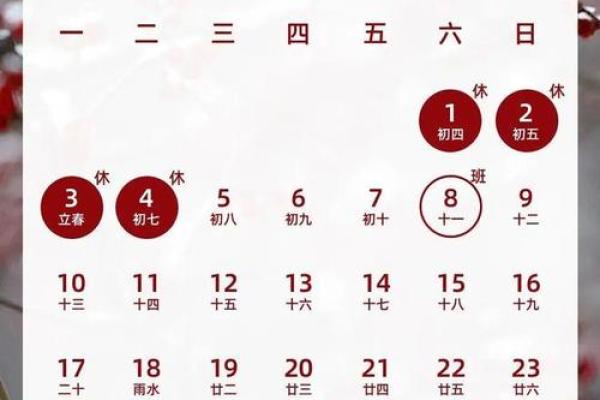 2025年7月求财最吉利日子(2025年7月5日是阴历多少)