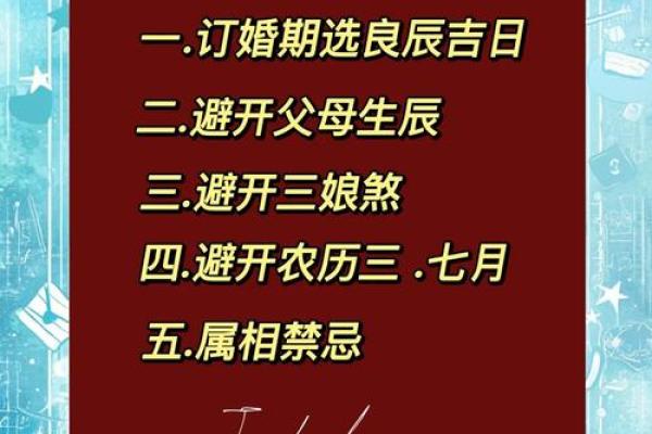 2016年适合结婚的日子(2016年适合结婚的日子)