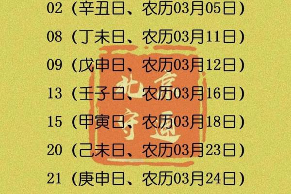 2024年农历7月搬家的好日子(2025年农历4月17搬家)