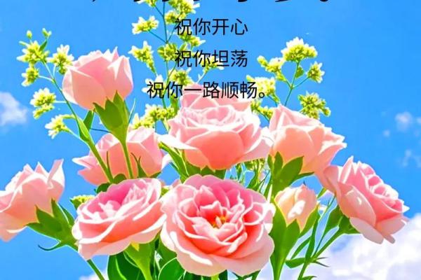 3月27号是什么日子(3月27号是什么日子好不好呀)