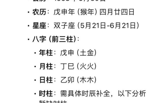 1968年5月5日农历是多少 1968年9月18日农历是多少