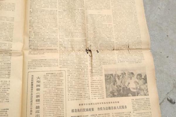 1954年10月5日农历是多少 1954年10月初五