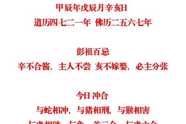 1986年3月18日农历阳历是多少 1986年3月2号农历是多少