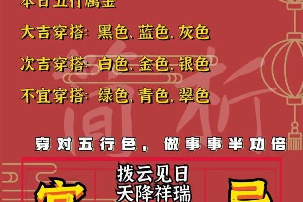 3月21号是什么日子(3月21是什么日子老黄历宜忌)