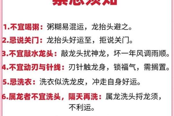 农历理发吉凶日 农历理发吉凶日子查询