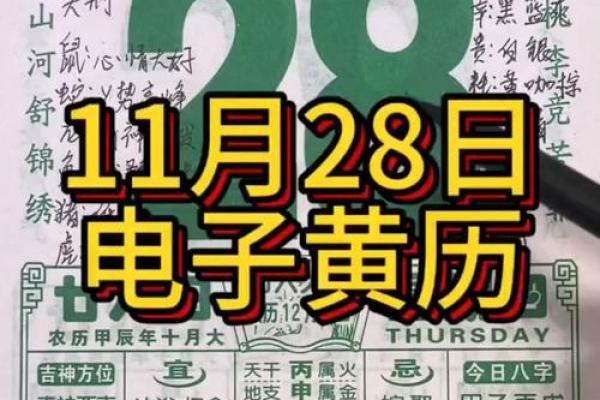 1991年4月28日农历是多少 1991年农历4月28日出生的人