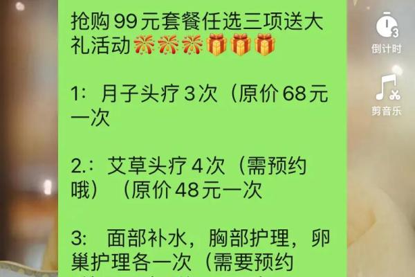 8月4日是情人节吗