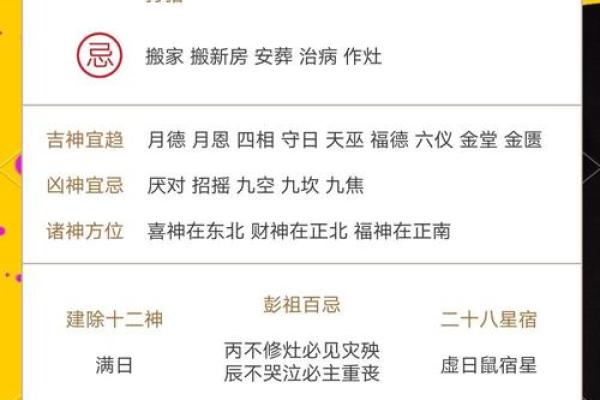 1972年2月16日农历是多少 1972年2月16日农历是什么星座