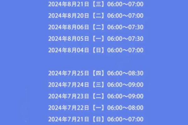 1971年6月25日阴历是多少 1971年6月25号