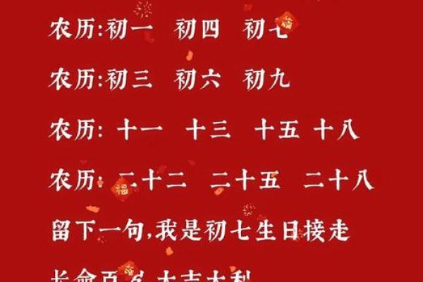 1972年4月29日农历是多少 1972年农历4月29出生的命运