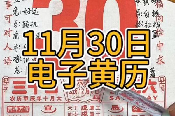 11月26日农历是多少 1999年11月26日农历是多少