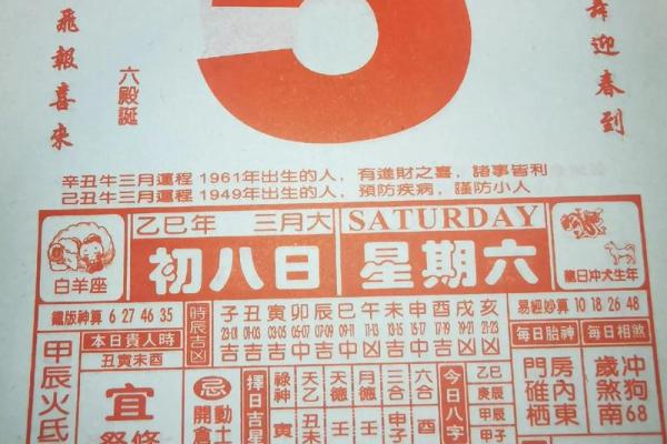 1959年4月4日农历是多少 1959年4月4日阴历是多少