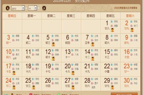 阴历是农历吗 阴历是农历吗 农历和阴历有什么区别