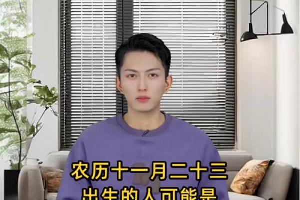 1983年农历11月26日阳历是多少 农历1983年11月20日阳历什么时候