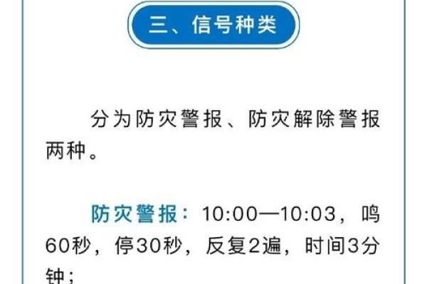12月14日什么日子(12月14日什么日子拉警报)