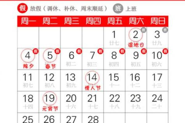 1992年6月2日农历是多少 1992年6月2号阴历多少