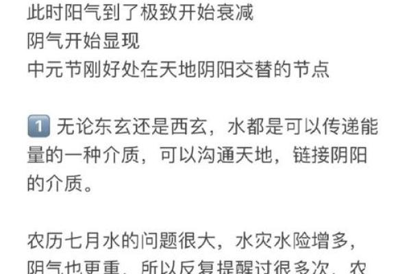 1986年7月26日农历是多少 1986年7月26日阴历