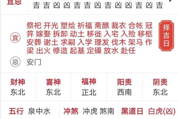 1976年2月12日农历是多少 农历1976年2月12的阳历是多么