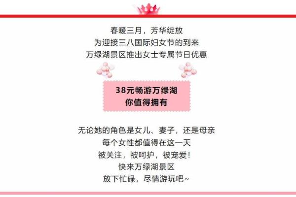 3月7日是什么节日(3月7日是什么)