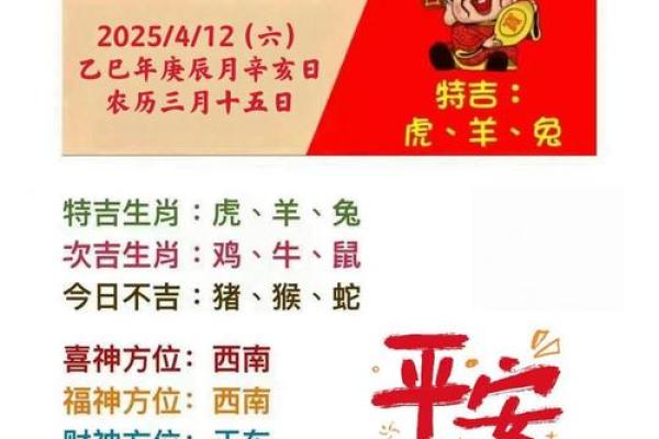 1985年4月12日农历是多少 1985年4月12日阳历