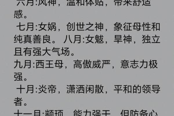 1991年7月4日农历是多少 1991年7月4日出生