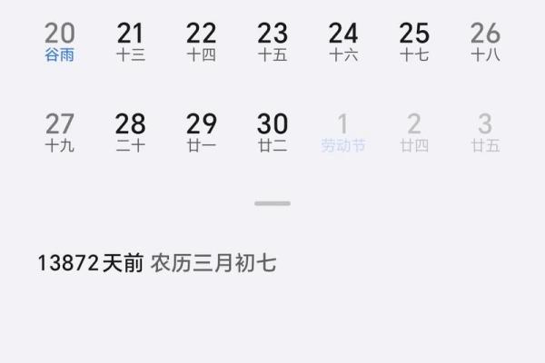 1974年7月24日农历是多少 1974年4月26号农历是多少