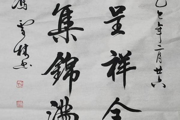 1977年阴历3月25日阳历是多少 1977年农历3月25日今年的运程