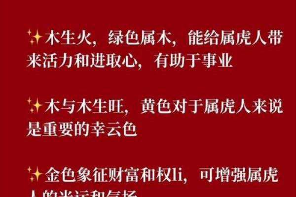 1965属蛇大忌颜色 属蛇旺运颜色