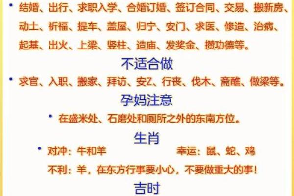 1975年2月12日农历是多少 1975年2月12日出生是什么命