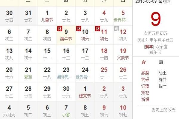 1970年5月26日农历是多少 1970年7月5日农历是多少