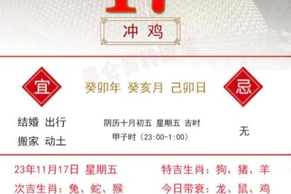 1986年10月17日农历是多少号 1986年10月17日农历是什么命