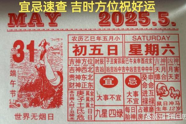 2025年10月谢土那天最好 2025年谢土最佳时间