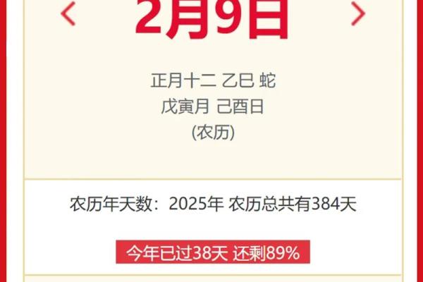 9月25日是什么日子(9月25日是什么日子好不好呀)