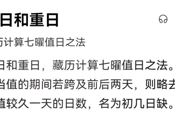 9月25日是什么日子(9月25日是什么日子好不好呀)