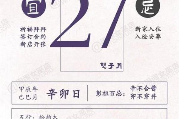 1972年5月27日农历是多少 1972年5月27日出生是什么命