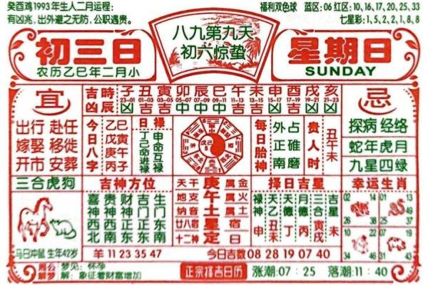 8月13是农历多少 8月13是农历什么日子